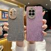 For Nova 13 Fashion Glitter Phone Case For Huawei Nova 11 Nova 12 Pro 12 Ultra 13 Pro Electroplated Shockproof Protective Case