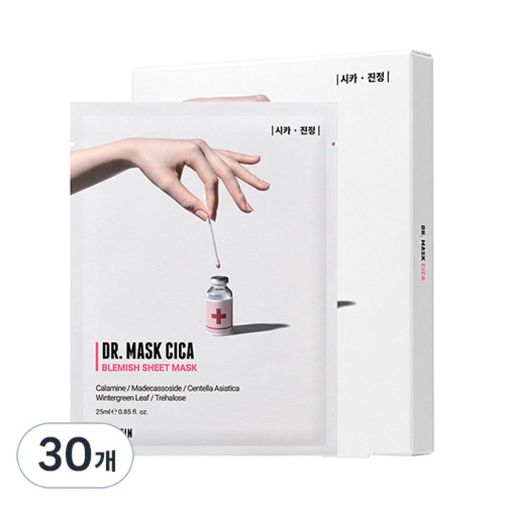 ROVECTIN Pachet mască calmantă cica, 1 pachet, 30 bucăți