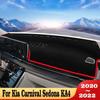 Car Dashboard Sun Shade Pad Instrument Platform Desk Non-slip Carpets Cover Mats For Kia Carnival Sedona KA4 2026-2026 2026 2026
