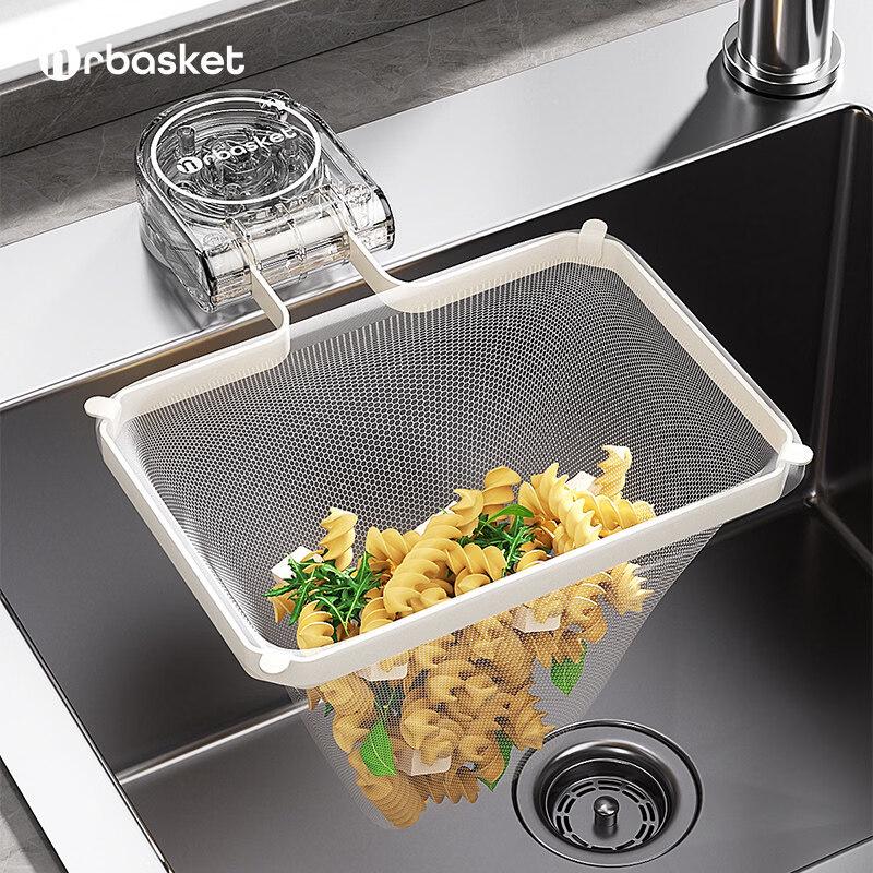 ZISIZ Suction Cup Kitchen Sink Strainer