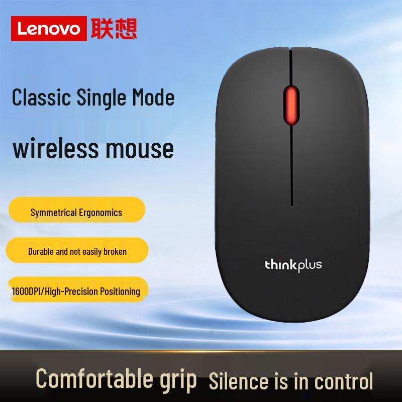 Lenovo Thinkplus M80 Wireless 2.4G Office Mouse