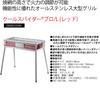 Coleman Cool Spider Red 2000010394 Pro/L