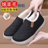 New Winter PU Waterproof and Warm Loafers, Piled and Thickened Wool Mother Shoes, Thick-soled One-pedal Lazy Shoes