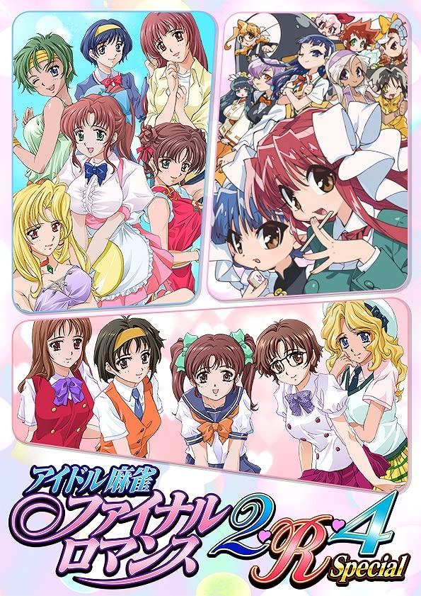 Idol Mahjong Final Romance Special 2 R 4