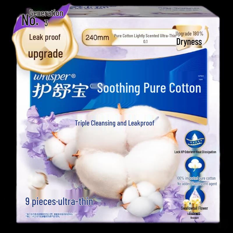 Whisper Feminine Care Collection