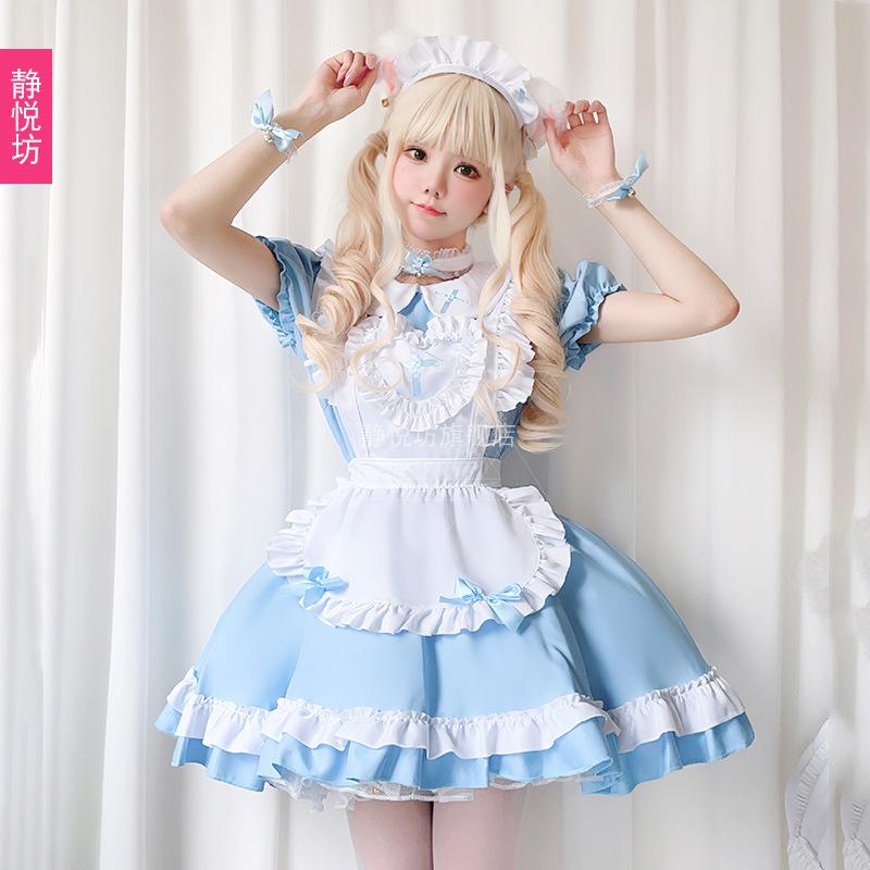 Cat sky blue maid outfit Japanese anime Alice girl maid cosplay maid dress princess dress