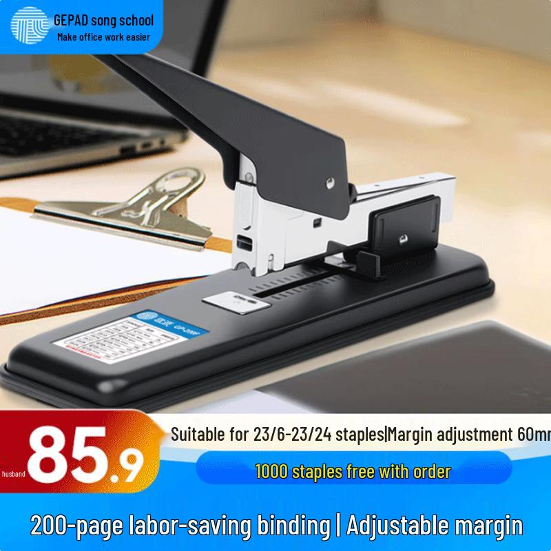 GEPAD Heavy-Duty 200-Sheet Stapler CN Plug (adapter Included)