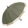 Long Umbrella with Bamboo Large Tricolor Stylish Kyoto Style Women's 16-rib Handle, Piping, Japanese-style Umbrella, (khaki)
