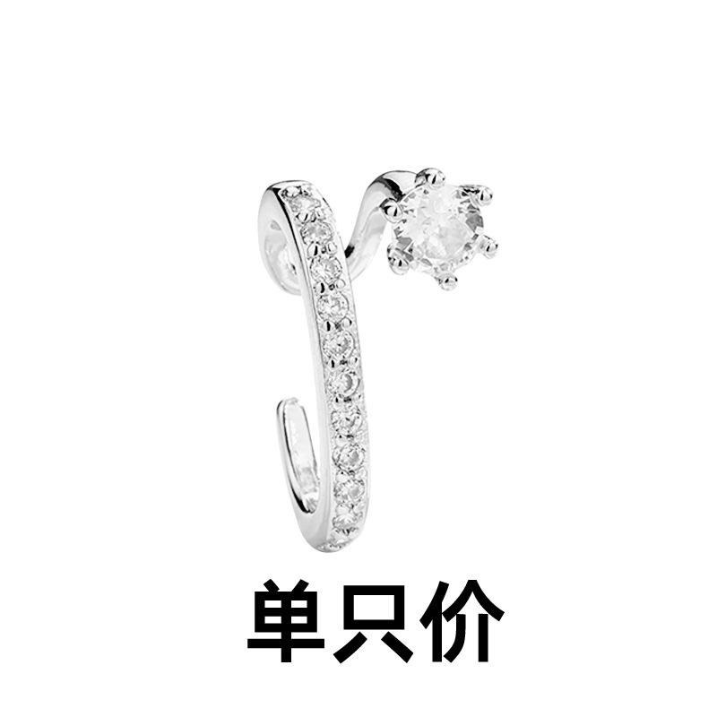 Round Diamond-Set Ear Bone Clips Without Ear Holes, Daily Stacking Of Unique Earrings, Ear Hanging, Light Luxury And Exquisite Zircon Ear Clips