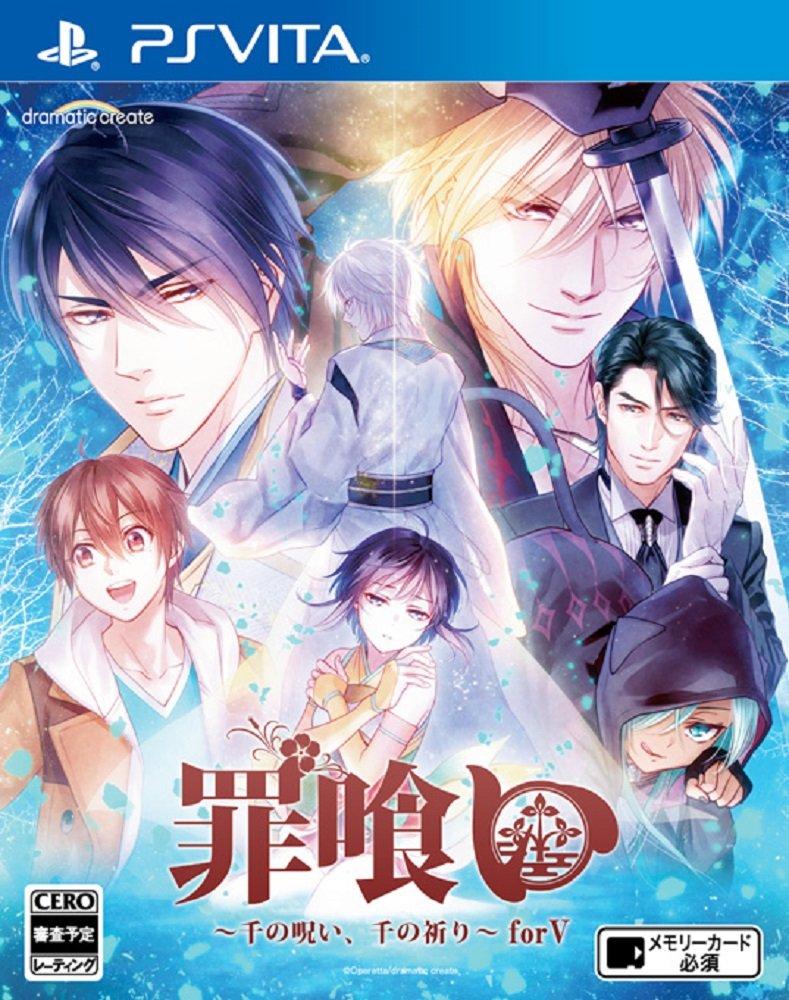 Sin Eater Thousand A Thousand for V PS Vita ~A Curses, Prayers~ -