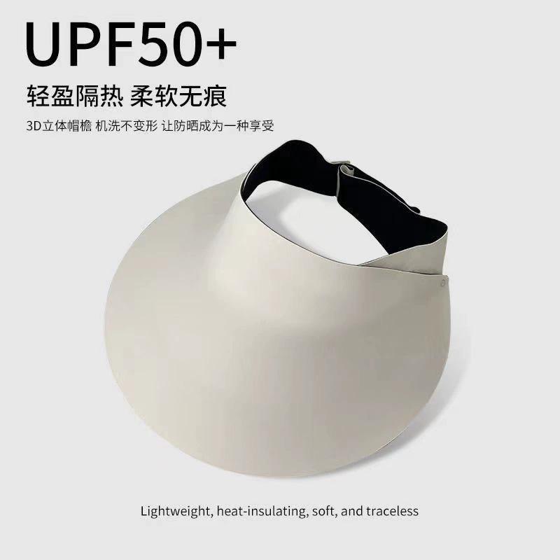 Sunscreen hat summer female sunshade UV protection empty top vinyl shell hat large brim sunshade face outdoor cycling hat