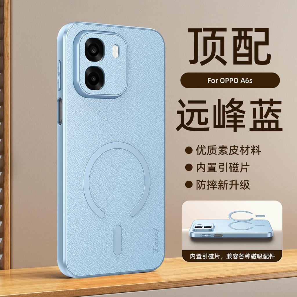 Magnetic attraction is suitable for oppo A6s mobile phone case reno15pro high-end plain leather x9pro light luxury protective case business case