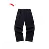 ICONIC Men's Knitted Sports Pants