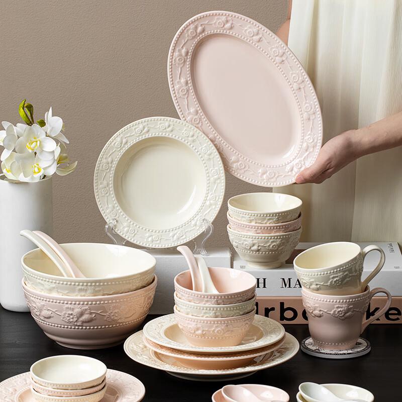 Wuhe Classic Light Luxury Strawberry Embossed Ceramic Flat Plate