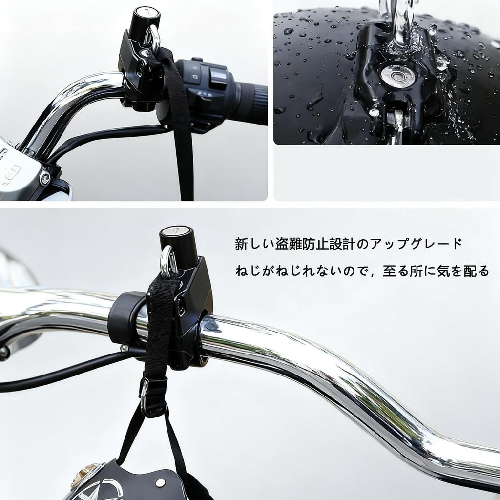 BRIIKPP Universal Helmet Lock, Compatible with 0.9 - 1.1 Inches (22 - 28 Mm),