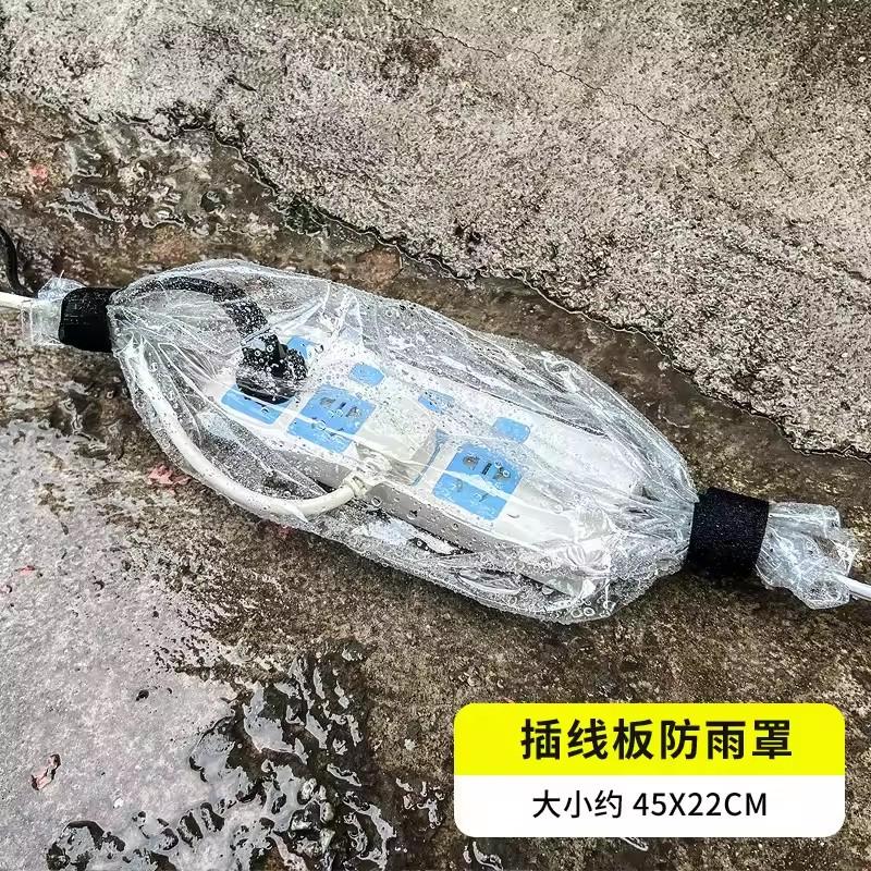 Car Charging Port Rain Shelter Waterproof Outdoor Charger Gun Protector EV Magnet Transparent Covers Car Accessories
