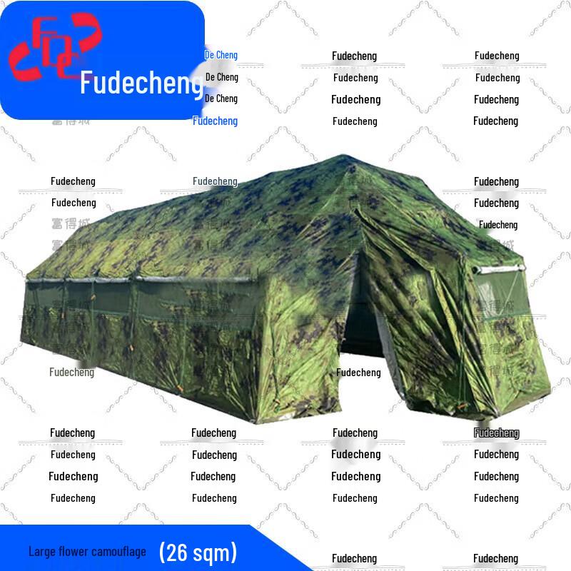 Futec Folding Frame Command Tent