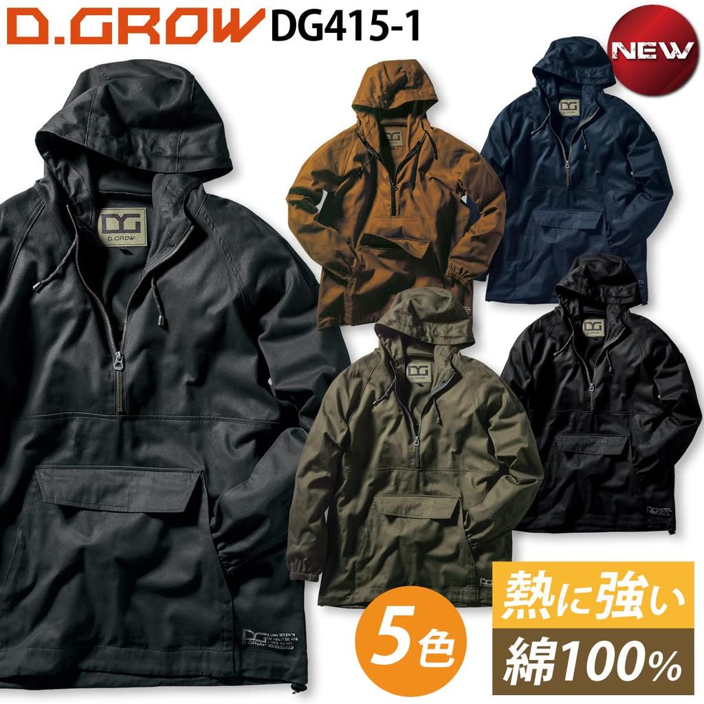 Musashino Uniform Kurodaruma Anorak Parka Sizes Workwear for Outdoor with Straps DG415-1, S-5L, Warm, 100% Cotton, Men, Activities, Welding, Bonfires,