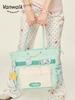 Vanwalk Pastel Big Shoulder Bag [Mint]