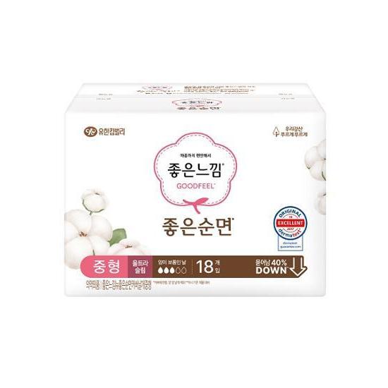 Choose 1 of 4 Good-feeling Cotton Sanitary Pads (medium / Large / Super Long / Liner)
