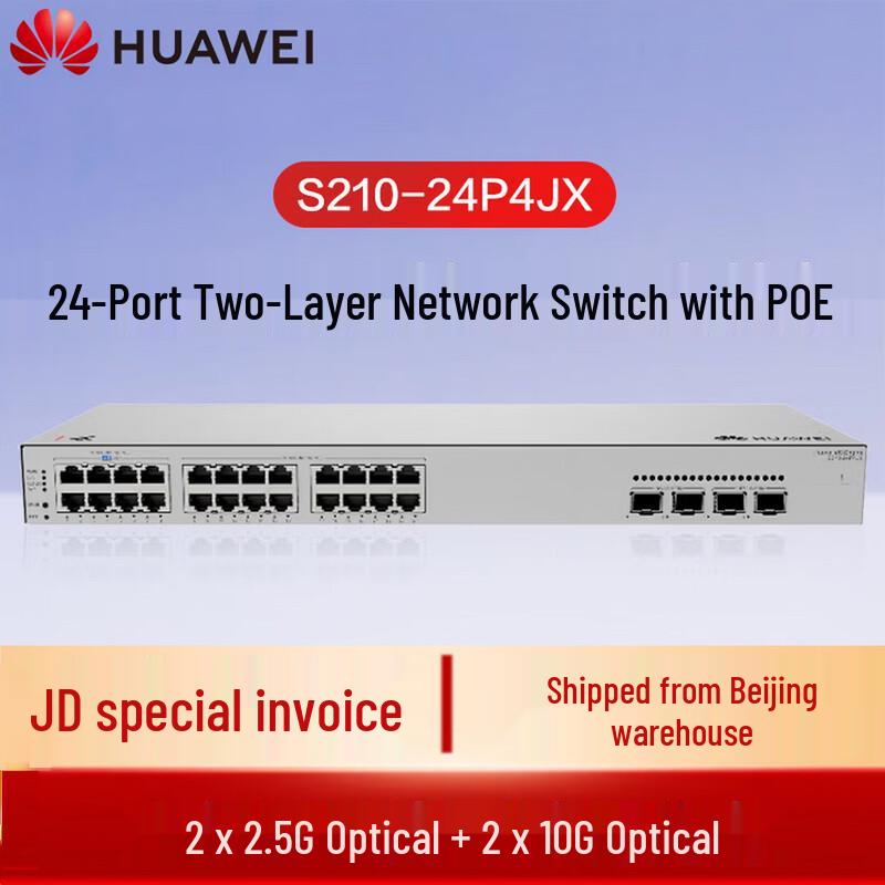 Huawei Kunling S210-24P4JX Managed Ethernet Switch