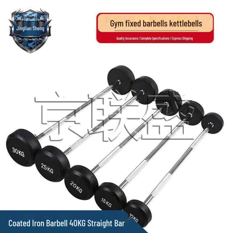 Jingliansheng Fixed Rubber-Coated Barbell