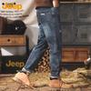 Men's Loose Wide Leg Ripped Straight Jeans