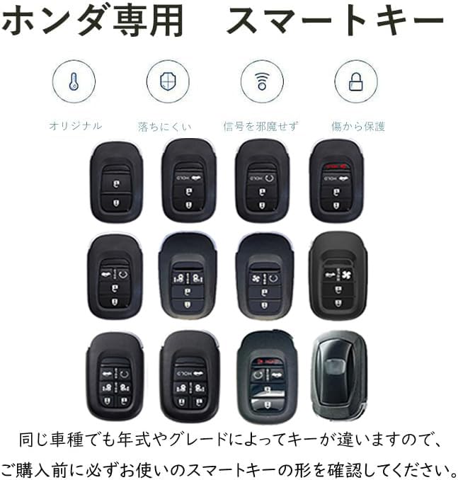 [TECART] Honda Exclusive Key Case Key Cover Key Holder Smart