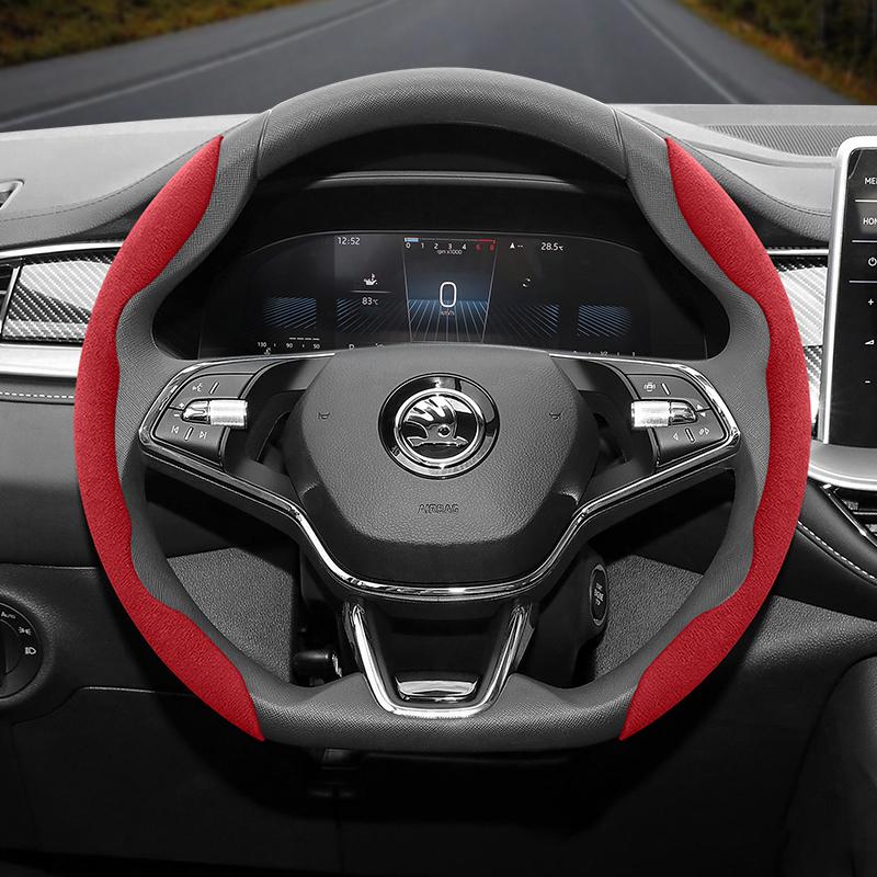 BPCN4 Suitable for Skoda Anti-Slip Buckle Segmented Suede Steering Wheel Cover Suitable for Kodiaq Octavia3 Octavia2 Superb3 Fabia Karoq Octavia A7