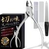 By a Specialist Clinic for Ingrown TSURGI Nail Clippers Nippers for Nail Thickened Ingrown Foot with Nail Stainless Master Craftsmanship [Supervised