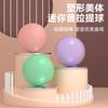 Pilates Small Yoga Ball Pelvic Floor Muscle Training Core Balance Ball