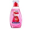 Fast Wash Laundry Detergent