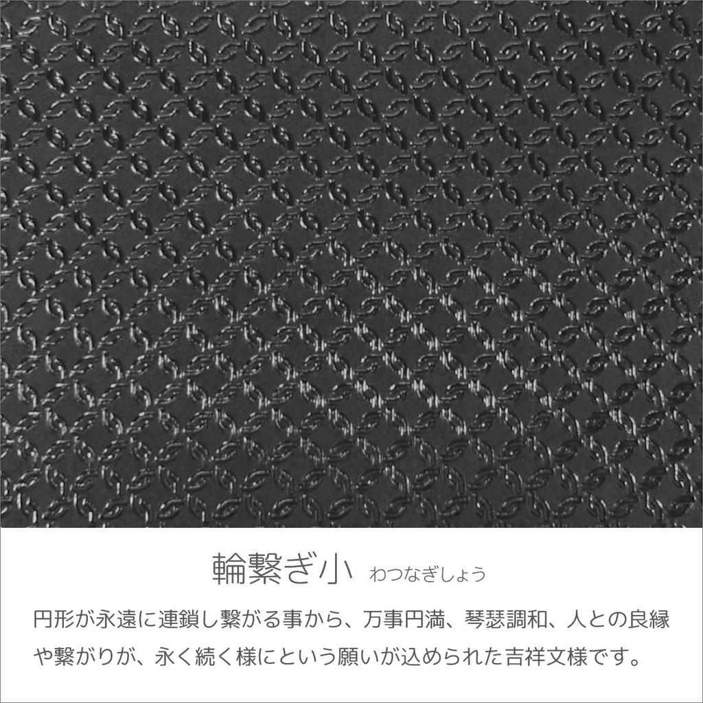 Inden Bill Compartment No Coin Black Background X Black Small Ring Chain [Indenya] Bi-fold Wallet, I, Purse, Deerskin, Lacquer, 2005-01-177