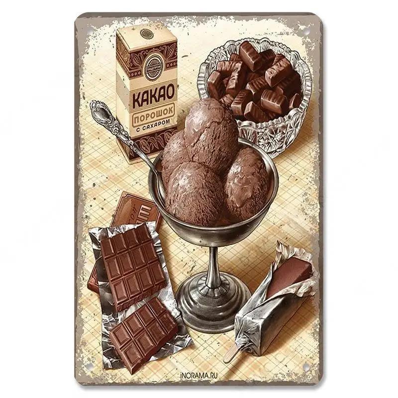 Vintage Schokoladenkuchen Metallschild Leckeres Dessert Blechschild für Café Bäckerei Retro Wanddekor Heimdekor Poster P