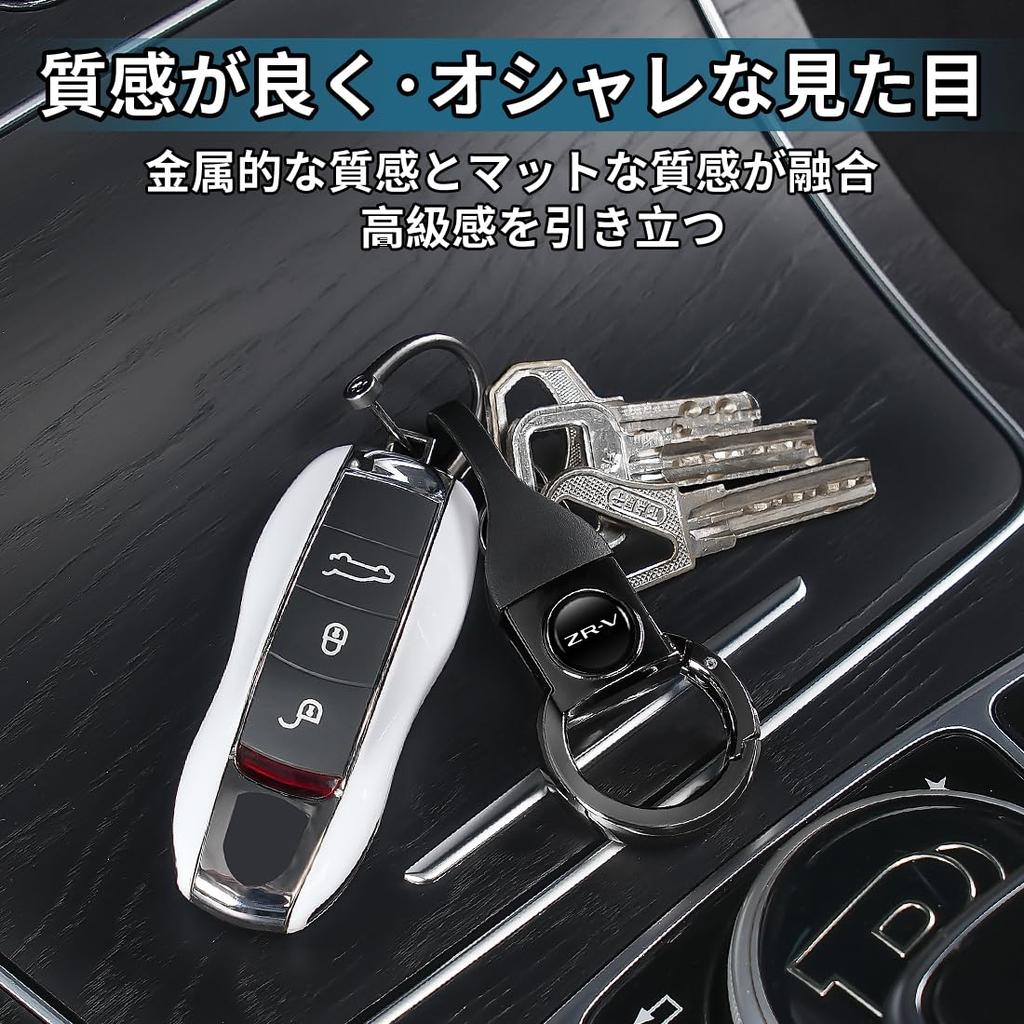 [KNZIFPQ] ZR-V Compatible Car Key Chain Lost Prevention Compatible with