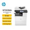 HP M72630dn A3 Black & White Laser Multifunction Printer CN Plug (adapter Included)