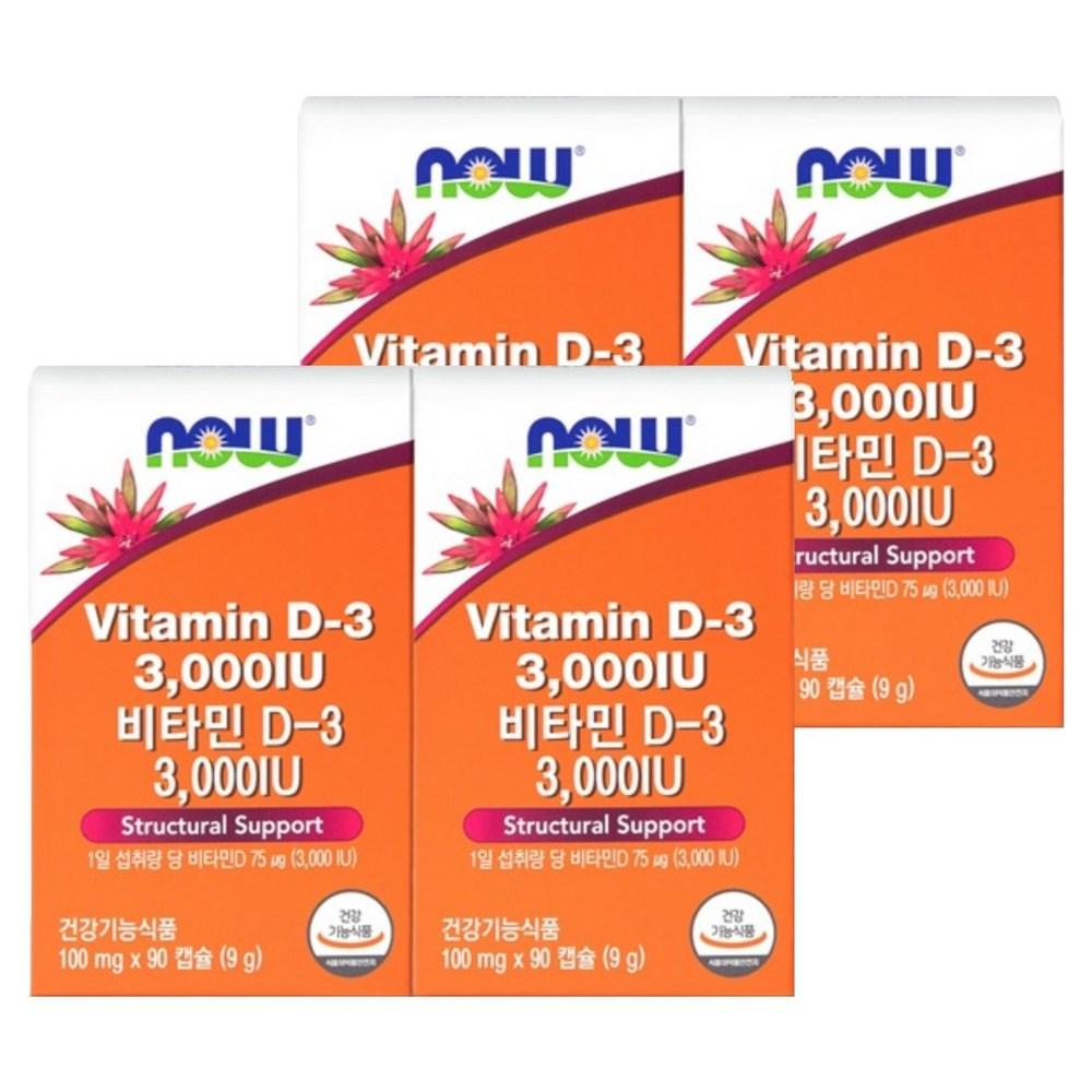 Now Foods Vitamin D3 3000 IU 90 Tablets 4 pcs