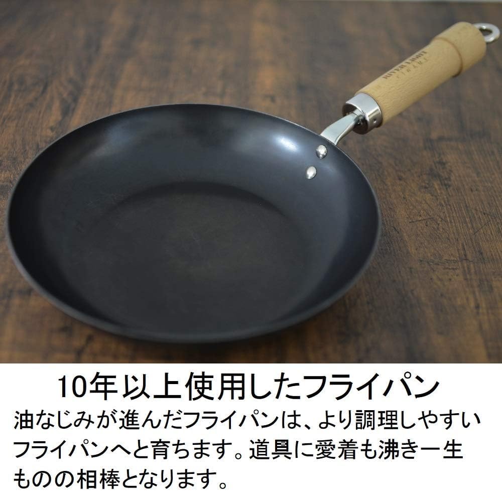 Riverlight Birth Month Wooden Handle August Zelkova Stir-Fry Pan (Right-Hand Spout) 24cm KTR81424