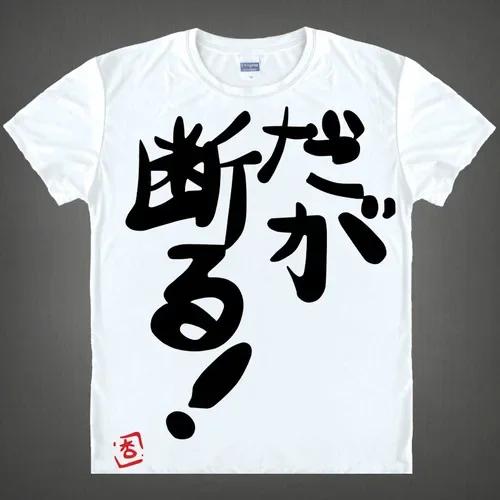 Anime Futaba Anzu Printed Tshirt Chinese Word Cosplay Tops Tshirts Summer Breathing Clothing Tees Funny T Shirt Women clothing