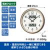 Manufacturer Extended Warranty Seiko Clock Wall Clock Radio Analog Calendar Temperature Humidity Display Brown Metallic Diameter 290 X 50 Mm KX275B