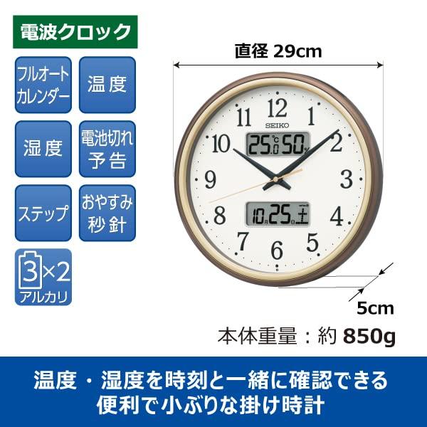 Manufacturer Extended Warranty Seiko Clock Wall Clock Radio Analog Calendar Temperature Humidity Display Brown Metallic Diameter 290 X 50 Mm KX275B