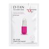 O3+ Facialist Dtan Face Sheet Mask With Niacinamide Reduced Dark Spots, Acne Scars, and Discoloration While Giving Ultimate Brightening (30g)