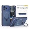iPhone 17 Pro Max Magnetic Rotating Bracket Cooling Phone Case, Skin-Feel, Drop-Proof