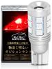 Bubu-Matériau T10 LED Rouge Rouge Explosif Série Super Lumineuse Lampe de Position Super Lumineuse T16