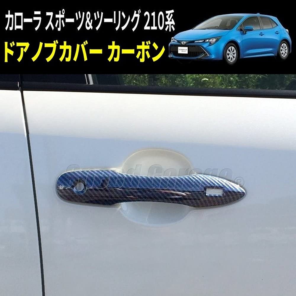 Speed Garage Toyota Corolla Sedan Sport Touring 210 Series Dedicated Door Handle Cover Carbon Fiber Style Garnish for TOYOTA COLLORA Custom Parts