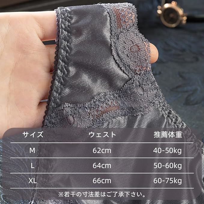 Pantaloni scurți din satin pentru femei, strălucitori, sexy, cu talie joasă, pachet de 5 [Meishang] Dantelă T-back, Material, Opac, Lenjerie, Lenjerie de corp, (Dimensiune L)