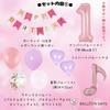 BALLOON DAYS Kimi to Idol Precure Geburtstagsballons Precure Kimipuri Dekorationsset Ballon HAPPYBIRTHDAY Band Herz Stern Girlande Geburtstag