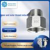 304 Stainless Steel Male-Female Thread Reducing Bushing Connector