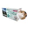 [Clean Leaf Shinshu] [Made In Japan] Tokunaga Denki 2-layer Breathable Non-woven Mask Disposable Mask Manufactured In Nagano Prefecture