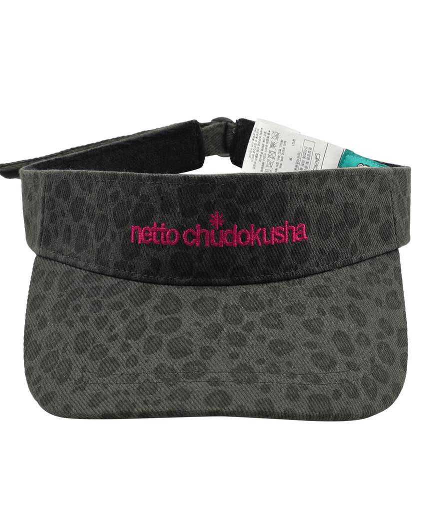 GLACK Gc080 Netto Leopard Sun Cap (Charcoal Gray)